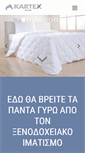 Mobile Screenshot of kartex.gr